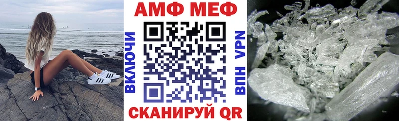 Купить  Светлогорск  АМФЕТАМИН 98% 