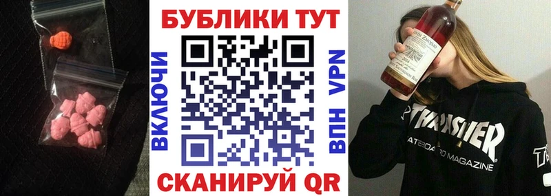 Купить закладки  Светлогорск  ЭКСТАЗИ круглые 