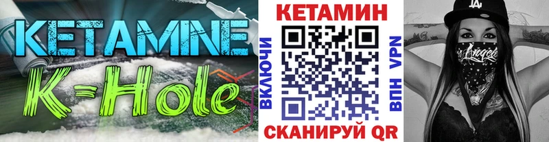 Купить закладки  Светлогорск  Кетамин VHQ 