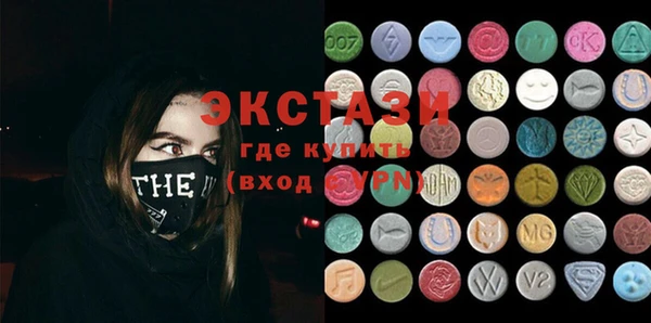 дурь Слюдянка