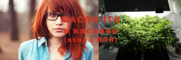 дурь Слюдянка