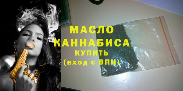 дурь Слюдянка