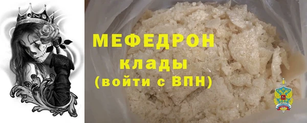 дурь Слюдянка