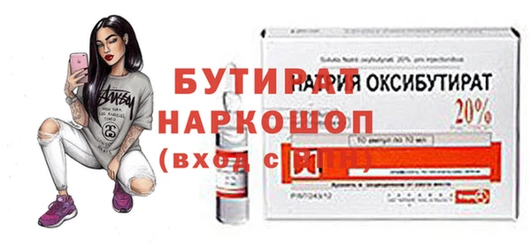 наркотики Снежногорск