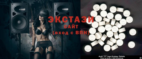 дурь Слюдянка