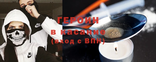дурь Слюдянка