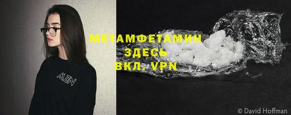 дурь Слюдянка