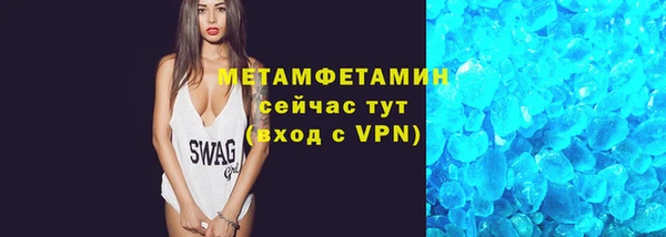дурь Слюдянка