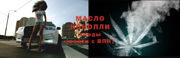 дурь Слюдянка