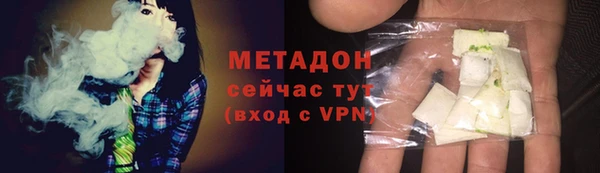 дурь Слюдянка