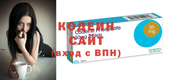 дурь Слюдянка