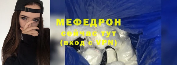 дурь Слюдянка