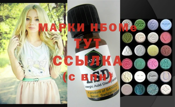 наркотики Снежногорск