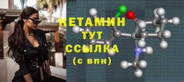 дурь Слюдянка