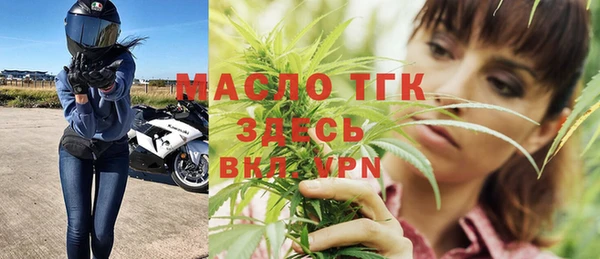 дурь Слюдянка