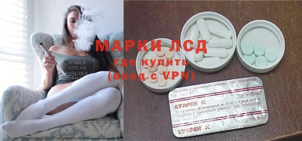 наркотики Снежногорск