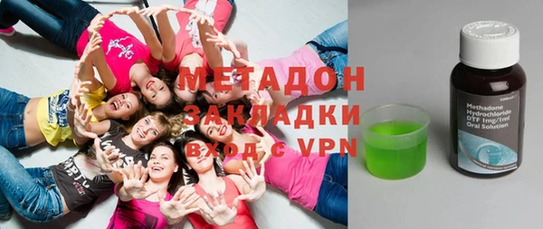 дурь Слюдянка