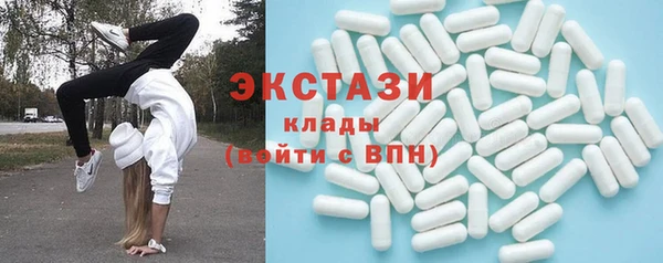 дурь Слюдянка