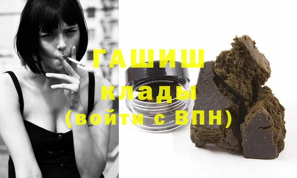 наркотики Снежногорск