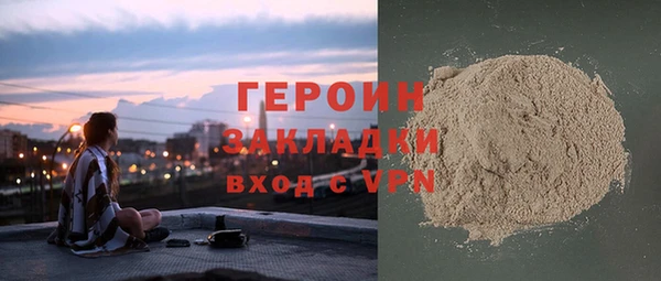наркотики Снежногорск