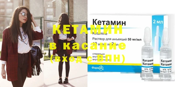 ешки Снежинск