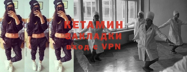 ешки Снежинск