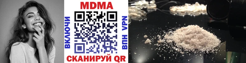 Купить  Светлогорск  МДМА VHQ 