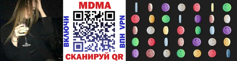 MDMA молли Светлогорск