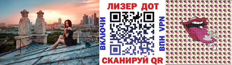 Купить  Светлогорск  Марки 25I-NBOMe 1,8мг 