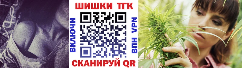 Купить  Светлогорск  Канабис Ganja 